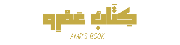 AMR BOOK
